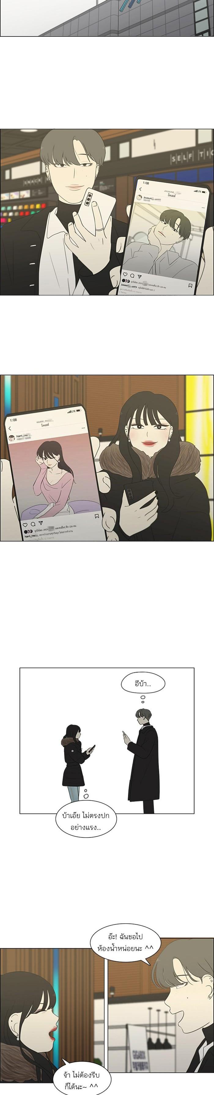 Manga-lc-com อ่านมังงะ อ่านการ์ตูน ออนไลน์ ฟรี Love Revolution รักนี้ต้องปฏิวัติ ตอนที่ 1 2 3 4 5 6 7 8 9 10 11 12 13 14 ฟรี ไม่มีโฆษณา Manga-lc - อ่าน มังงะ อ่าน การ์ตูน ออนไลน์ อ่านมังงะ ฟรี