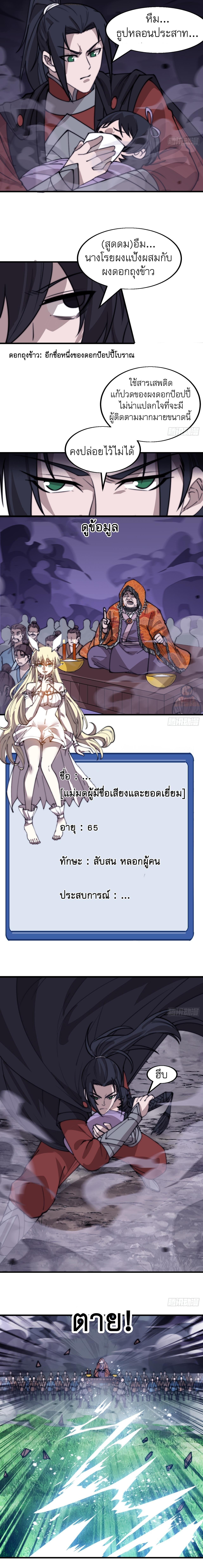 Manga-lc-com อ่านมังงะ อ่านการ์ตูน ออนไลน์ ฟรี It Starts With A Mountain ตอนที่ 1 2 3 4 5 6 7 8 9 10 11 12 13 14 ฟรี ไม่มีโฆษณา Manga-lc - อ่าน มังงะ อ่าน การ์ตูน ออนไลน์ อ่านมังงะ ฟรี