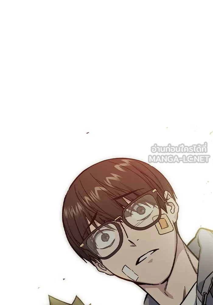 Study Group ตอนที่ บทส่งท้าย ซีซั่น 2 รูปที่ 18