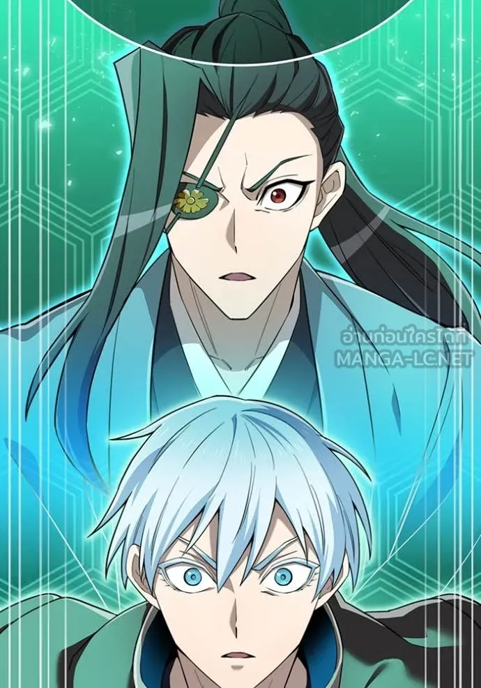 ฮันเตอร์สกิลโกง ตอนที่ 76 รูปที่ 147