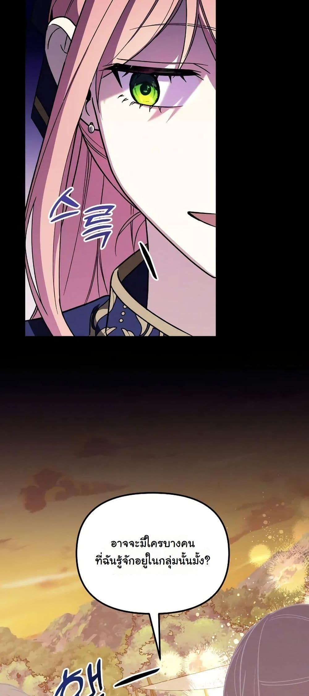 Manga-lc-com อ่านมังงะ อ่านการ์ตูน ออนไลน์ ฟรี A Slave of Rubelfast ตอนที่ 1 2 3 4 5 6 7 8 9 10 11 12 13 14 ฟรี ไม่มีโฆษณา Manga-lc - อ่าน มังงะ อ่าน การ์ตูน ออนไลน์ อ่านมังงะ ฟรี