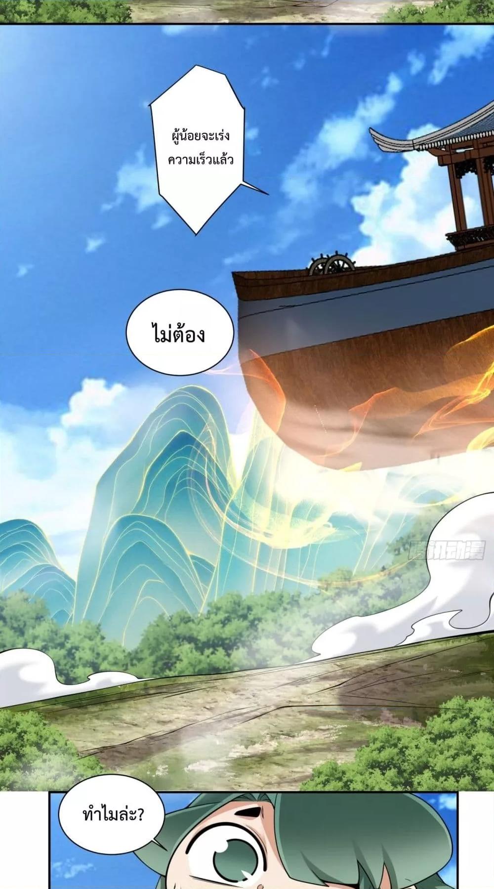 Manga-lc-com อ่านมังงะ อ่านการ์ตูน ออนไลน์ ฟรี MyDisciplesAr ตอนที่ 1 2 3 4 5 6 7 8 9 10 11 12 13 14 ฟรี ไม่มีโฆษณา Manga-lc - อ่าน มังงะ อ่าน การ์ตูน ออนไลน์ อ่านมังงะ ฟรี