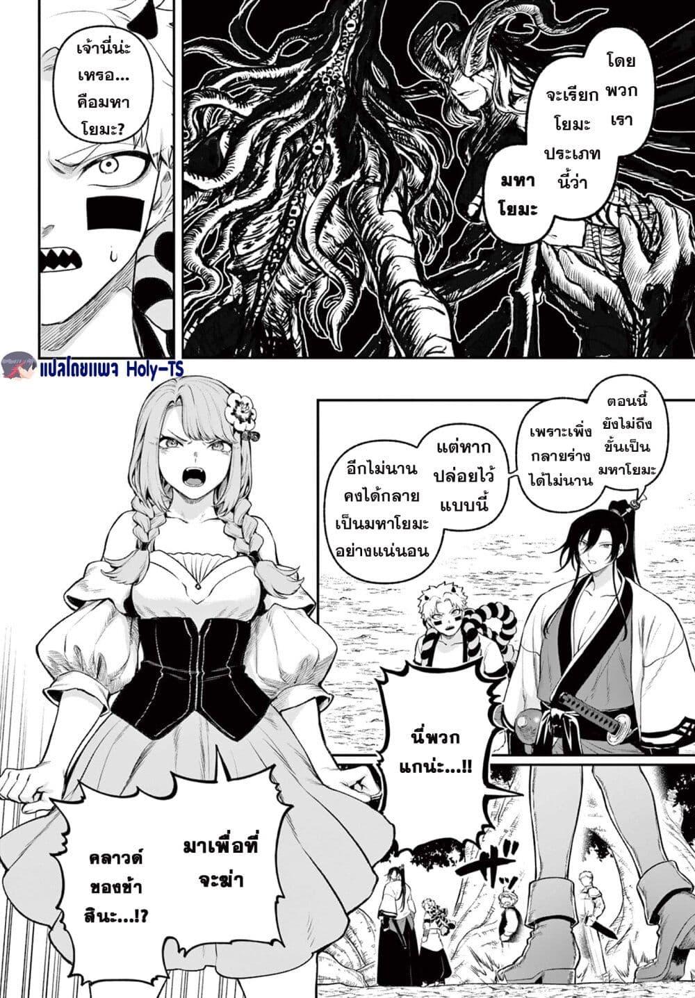 Manga-lc-com อ่านมังงะ อ่านการ์ตูน ออนไลน์ ฟรี KaguRai – Kagura to Raito ตอนที่ 1 2 3 4 5 6 7 8 9 10 11 12 13 14 ฟรี ไม่มีโฆษณา Manga-lc - อ่าน มังงะ อ่าน การ์ตูน ออนไลน์ อ่านมังงะ ฟรี