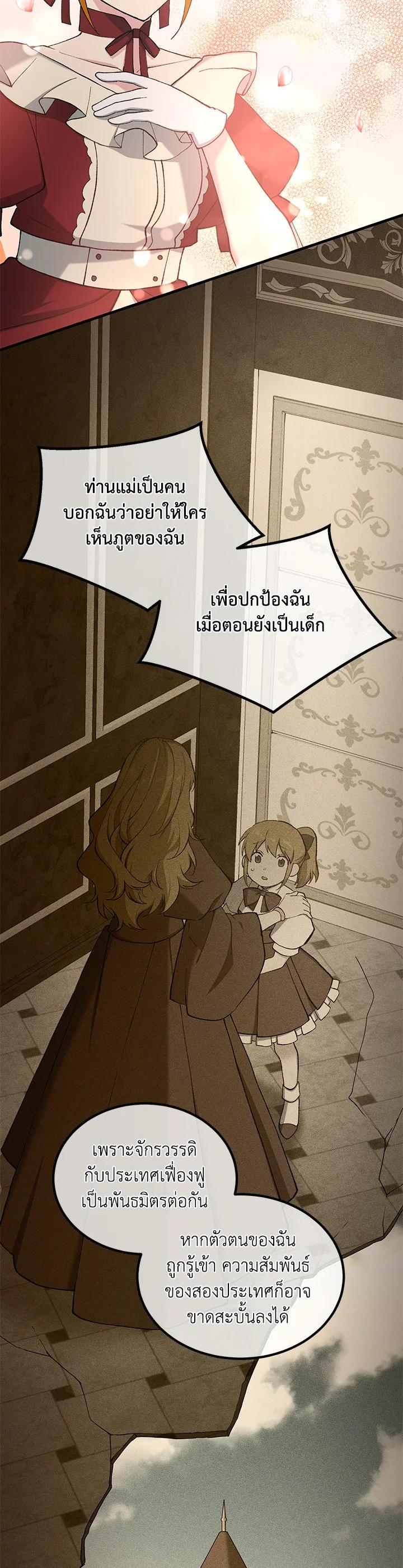 Manga-lc-com อ่านมังงะ อ่านการ์ตูน ออนไลน์ ฟรี How the Pro in His Past Life Sucks the Sweet Honey ตอนที่ 1 2 3 4 5 6 7 8 9 10 11 12 13 14 ฟรี ไม่มีโฆษณา Manga-lc - อ่าน มังงะ อ่าน การ์ตูน ออนไลน์ อ่านมังงะ ฟรี