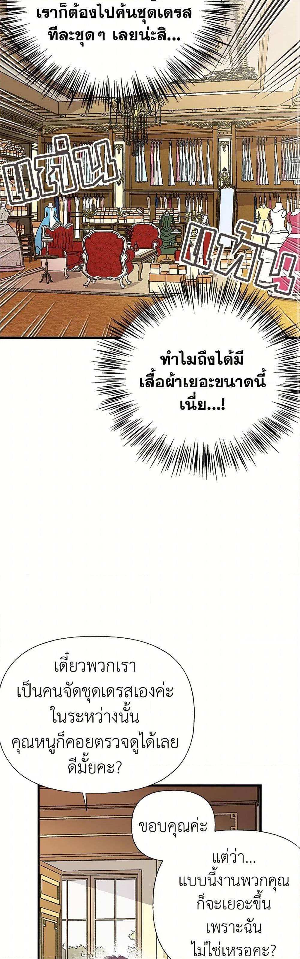Manga-lc-com อ่านมังงะ อ่านการ์ตูน ออนไลน์ ฟรี My Sister Picked up the Male Lead ตอนที่ 1 2 3 4 5 6 7 8 9 10 11 12 13 14 ฟรี ไม่มีโฆษณา Manga-lc - อ่าน มังงะ อ่าน การ์ตูน ออนไลน์ อ่านมังงะ ฟรี