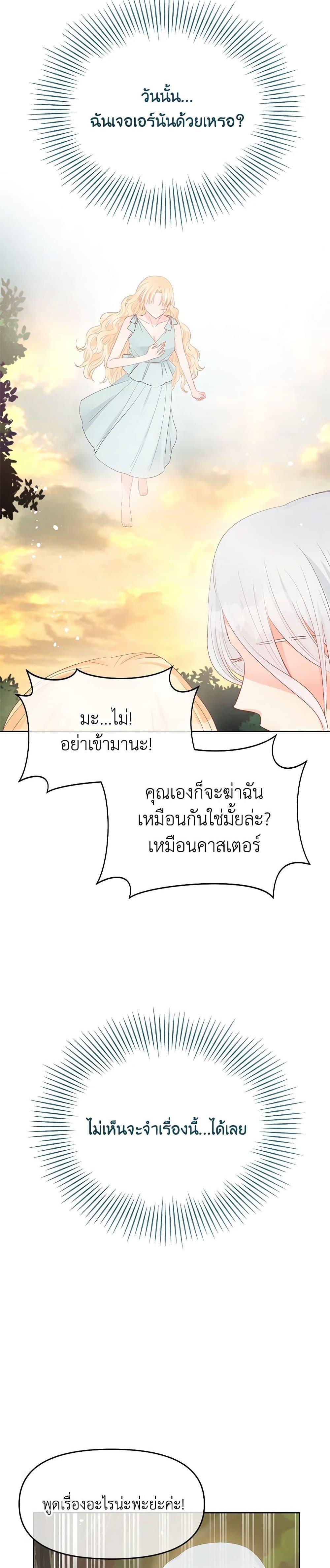 Manga-lc-com อ่านมังงะ อ่านการ์ตูน ออนไลน์ ฟรี Don’t Concern Yourself With That Book ตอนที่ 1 2 3 4 5 6 7 8 9 10 11 12 13 14 ฟรี ไม่มีโฆษณา Manga-lc - อ่าน มังงะ อ่าน การ์ตูน ออนไลน์ อ่านมังงะ ฟรี