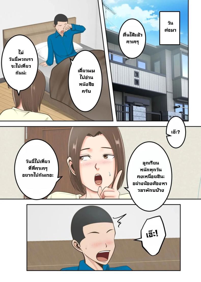 Doujin-Lc- อ่าน โดจิน มังฮวา เกาหลี ญี่ปุ่น จีน แปลไทย ขอสักครั้งผมจะตั้งใจเรียน [Yuriko Club] Oni no Kyouiku Mama ga Musuko to Amaama SEX Suru made ตอนที่ 1 2 3 4 5 6 7 8 9 10 11 12 13 14 ฟรี ไม่มีโฆษณา อ่าน โดจิน Manhwa เกาหลี ญี่ปุ่น จีน เรามีครบ คัดมาให้เน้นๆ โดจิน 18+ รับประกันความฟินโดย  Doujin Lc