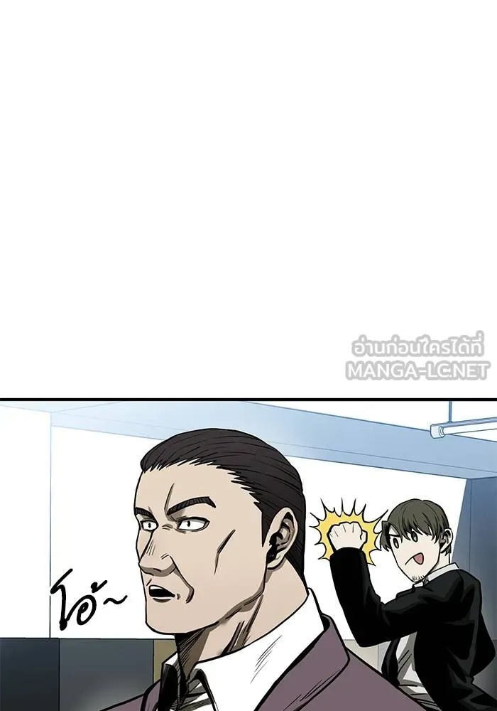 ราชาแห่งอ็อกทากอน ตอนที่ 7 รูปที่ 54