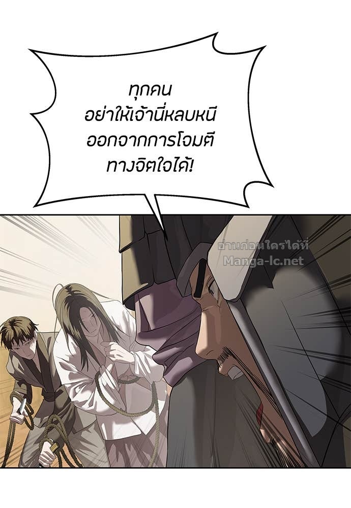 Doujin-Lc- อ่าน โดจิน มังฮวา เกาหลี ญี่ปุ่น จีน แปลไทย ข้าราชการพิเศษ ตอนที่ 1 2 3 4 5 6 7 8 9 10 11 12 13 14 ฟรี ไม่มีโฆษณา อ่าน โดจิน Manhwa เกาหลี ญี่ปุ่น จีน เรามีครบ คัดมาให้เน้นๆ โดจิน 18+ รับประกันความฟินโดย Doujin Lc
