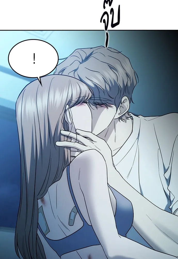 รักแล้วห้ามเลิก ตอนที่ 52 รูปที่ 80