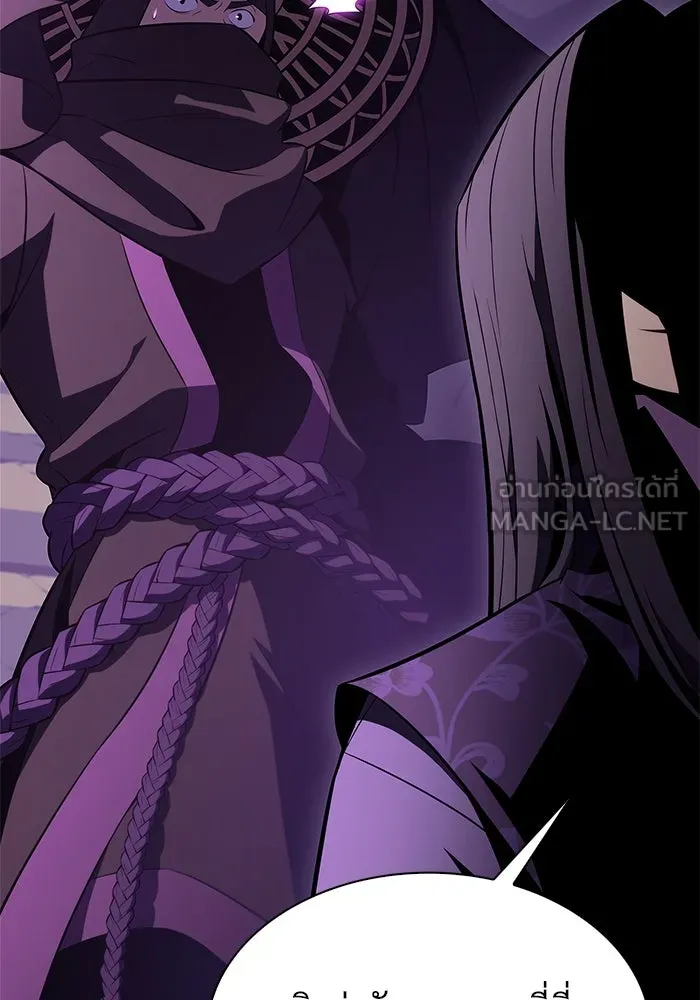 ผู้เล่นหน้าใหม่เลเวลแมกซ์ ตอนที่ 187 จุดเริ่มต้นของการบุกรุก รูปที่ 54