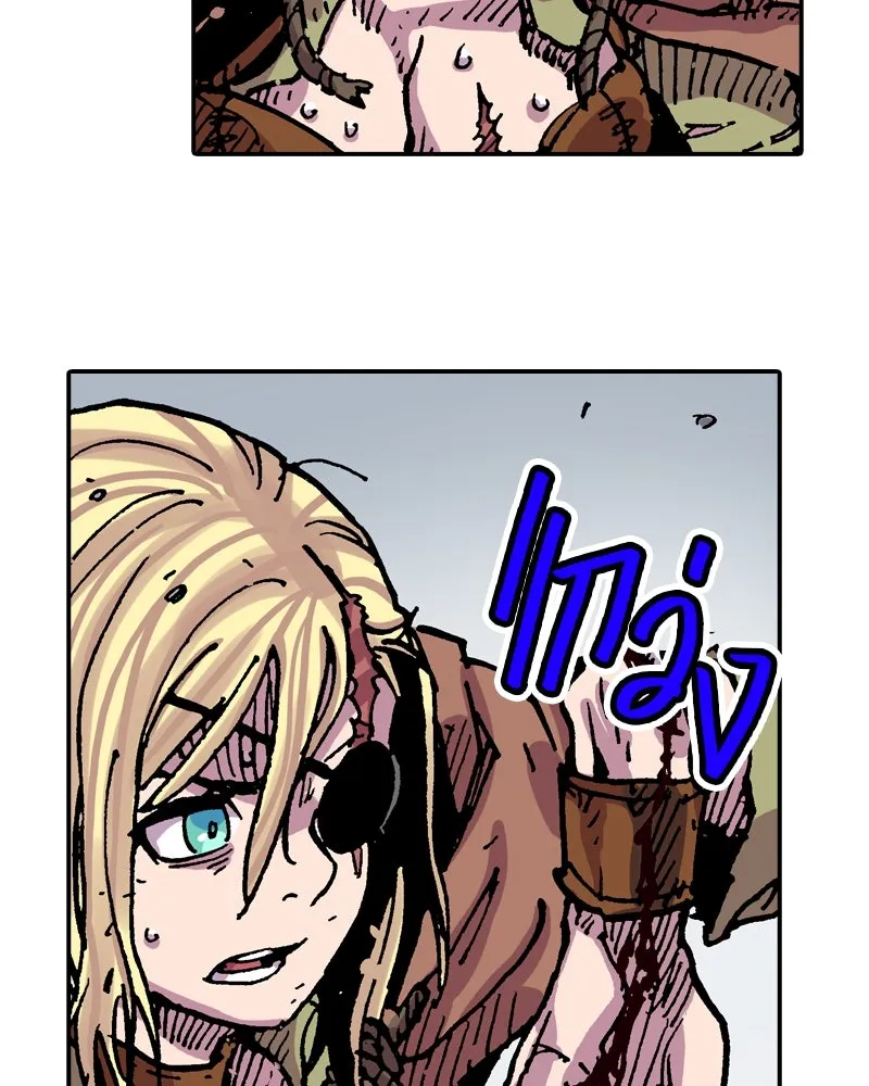 เคลวาเทส อสูรจอมราชัน ตอนที่ 49 มัลโก้กับเดรล (3) รูปที่ 64