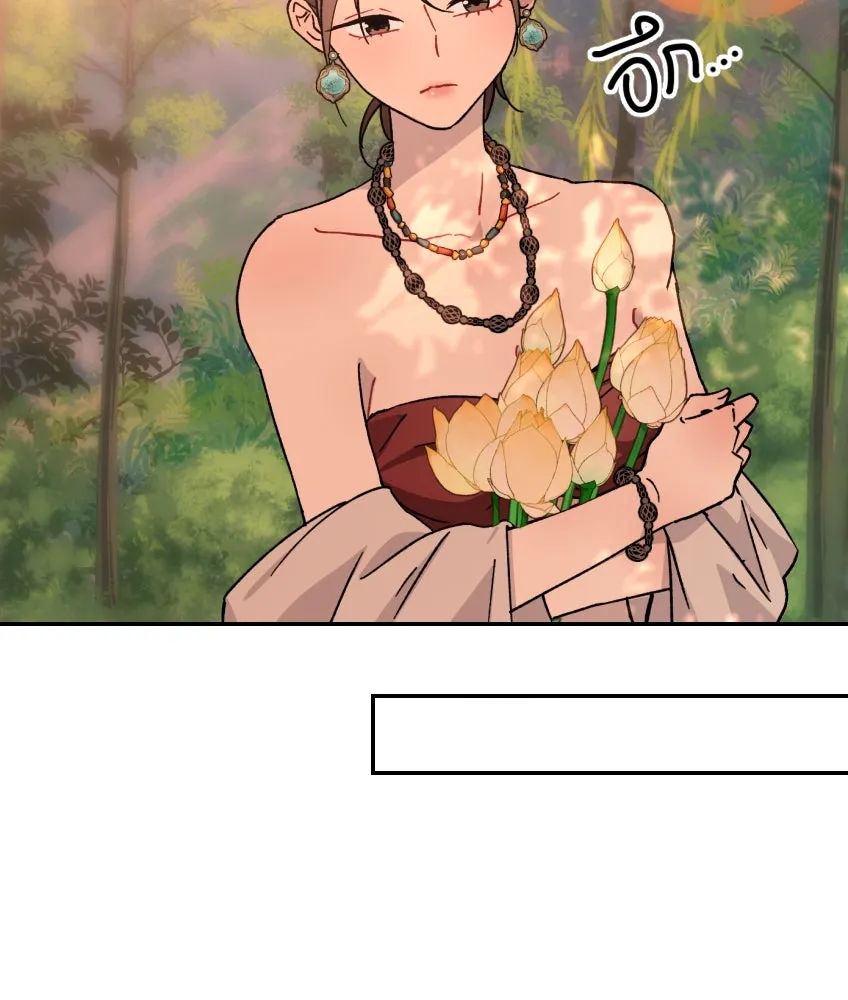 จันทร์เจ้า ตอนที่ ตอนที่ ๒๗  หลุดสมาธิ [ ซีซัน 2 ] รูปที่ 55