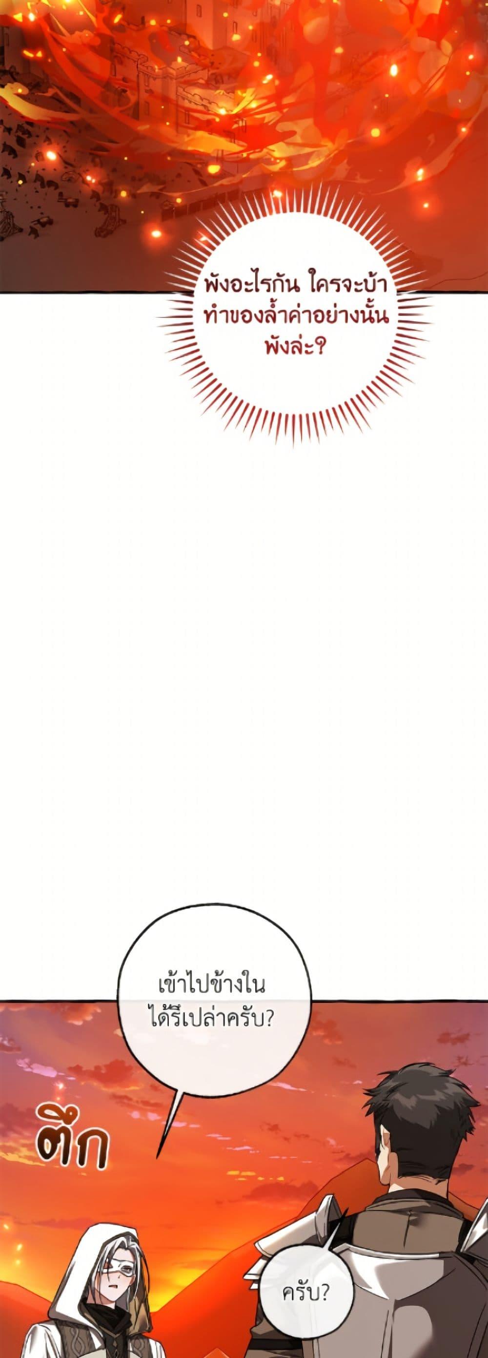 Manga-lc-com อ่านมังงะ อ่านการ์ตูน ออนไลน์ ฟรี Trash of the Count’s Family ตอนที่ 1 2 3 4 5 6 7 8 9 10 11 12 13 14 ฟรี ไม่มีโฆษณา Manga-lc - อ่าน มังงะ อ่าน การ์ตูน ออนไลน์ อ่านมังงะ ฟรี