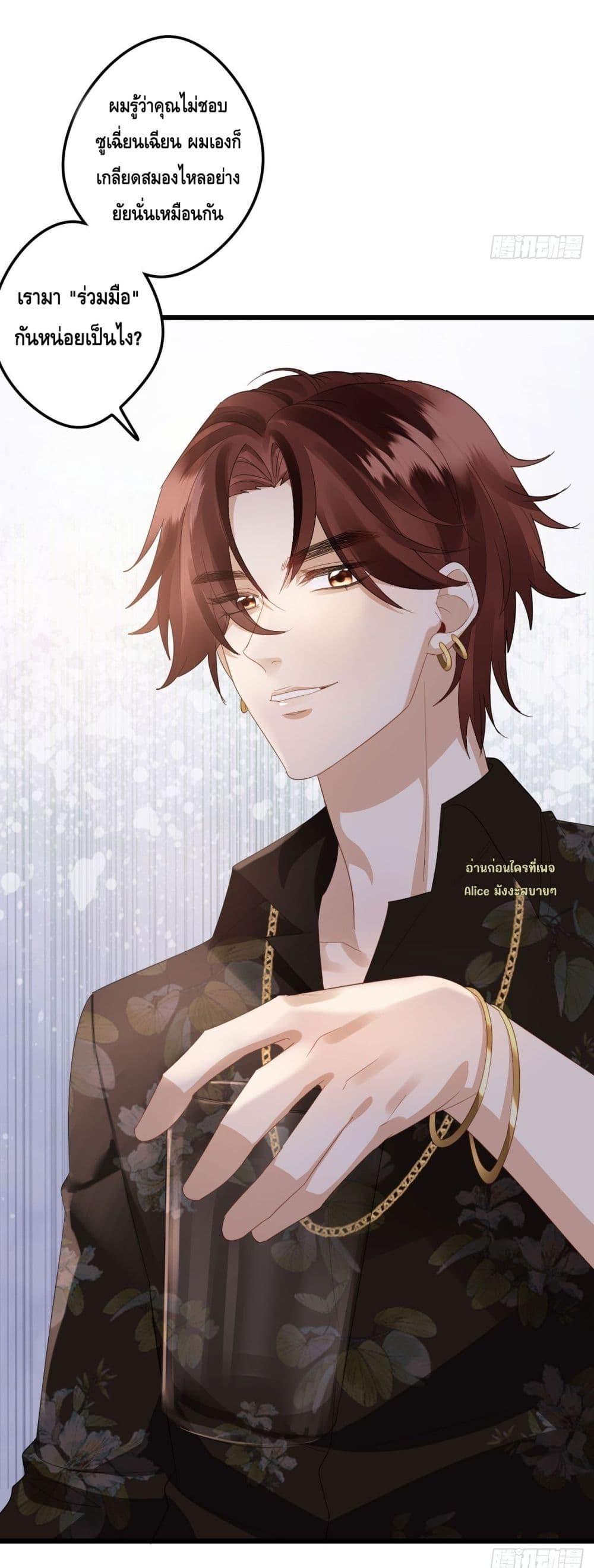 Manga-lc-com อ่านมังงะ อ่านการ์ตูน ออนไลน์ ฟรี หย่าแล้วไงแต่อ ตอนที่ 1 2 3 4 5 6 7 8 9 10 11 12 13 14 ฟรี ไม่มีโฆษณา Manga-lc - อ่าน มังงะ อ่าน การ์ตูน ออนไลน์ อ่านมังงะ ฟรี