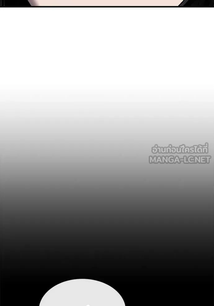 สนิมเชือดเลือดสาด ตอนที่ 34 รูปที่ 32