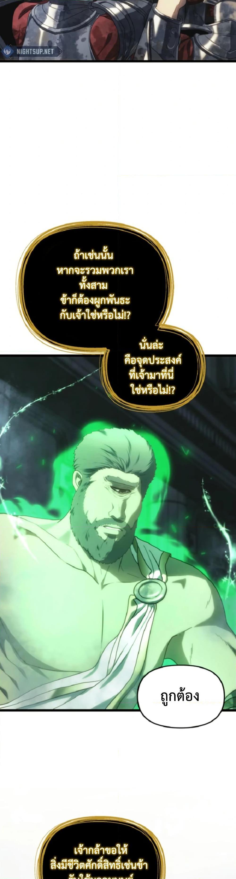 Manga-lc-com อ่านมังงะ อ่านการ์ตูน ออนไลน์ ฟรี Ranker Who Lives A Second Time ตอนที่ 1 2 3 4 5 6 7 8 9 10 11 12 13 14 ฟรี ไม่มีโฆษณา Manga-lc - อ่าน มังงะ อ่าน การ์ตูน ออนไลน์ อ่านมังงะ ฟรี