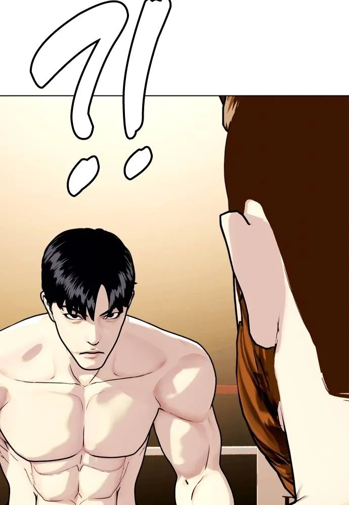 หมาหัวเน่า ตอนที่ 98 รูปที่ 140