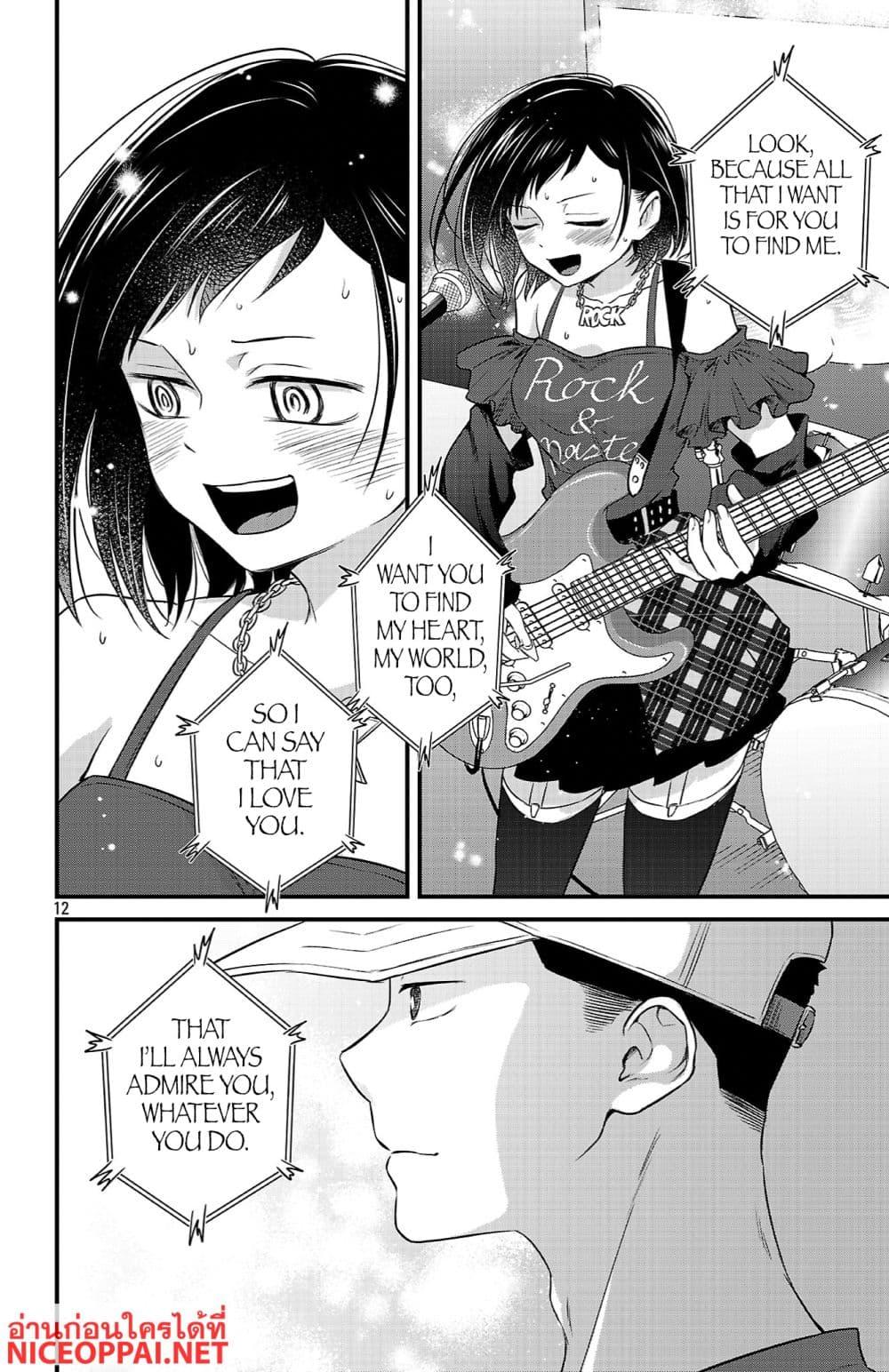 Manga-lc-com อ่านมังงะ อ่านการ์ตูน ออนไลน์ ฟรี Boku no Kokoro no Yabai Yatsu Love Comedy ga Hajimaranai ตอนที่ 1 2 3 4 5 6 7 8 9 10 11 12 13 14 ฟรี ไม่มีโฆษณา Manga-lc - อ่าน มังงะ อ่าน การ์ตูน ออนไลน์ อ่านมังงะ ฟรี