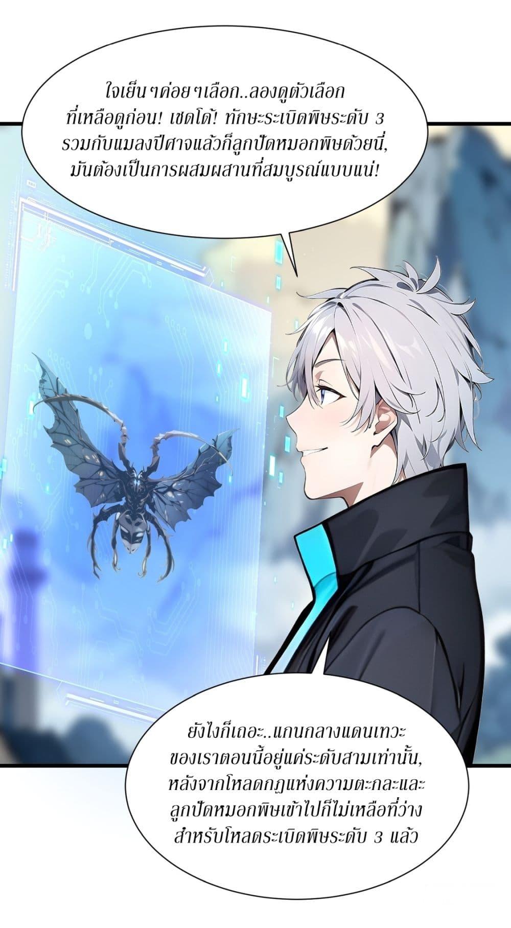 Manga-lc-com อ่านมังงะ อ่านการ์ตูน ออนไลน์ ฟรี Gods Of All People I Sacrificed Hundreds Of Millions Of Living Beings To Become A God ตอนที่ 1 2 3 4 5 6 7 8 9 10 11 12 13 14 ฟรี ไม่มีโฆษณา Manga-lc - อ่าน มังงะ อ่าน การ์ตูน ออนไลน์ อ่านมังงะ ฟรี