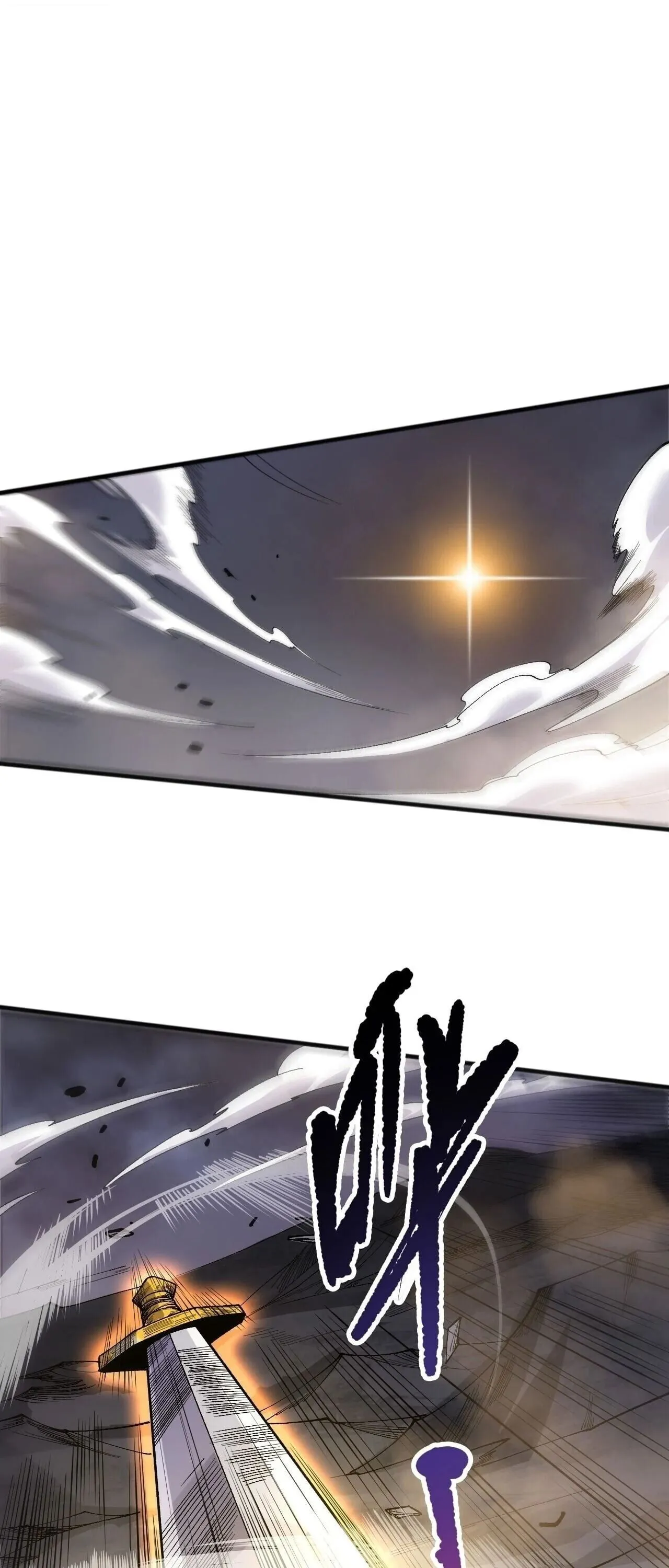 Disastrous Necromancer ราช_นน_กอ_ญเช_ญว_ญญาณ ตอนที่ ตอนที่ 250 รูปที่ 27