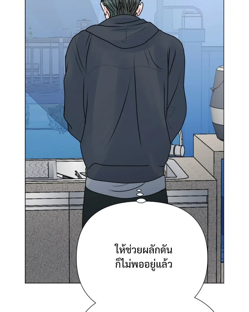 รักนี้ไม่ต้องมีเซนส์ ตอนที่ 39 รูปที่ 104