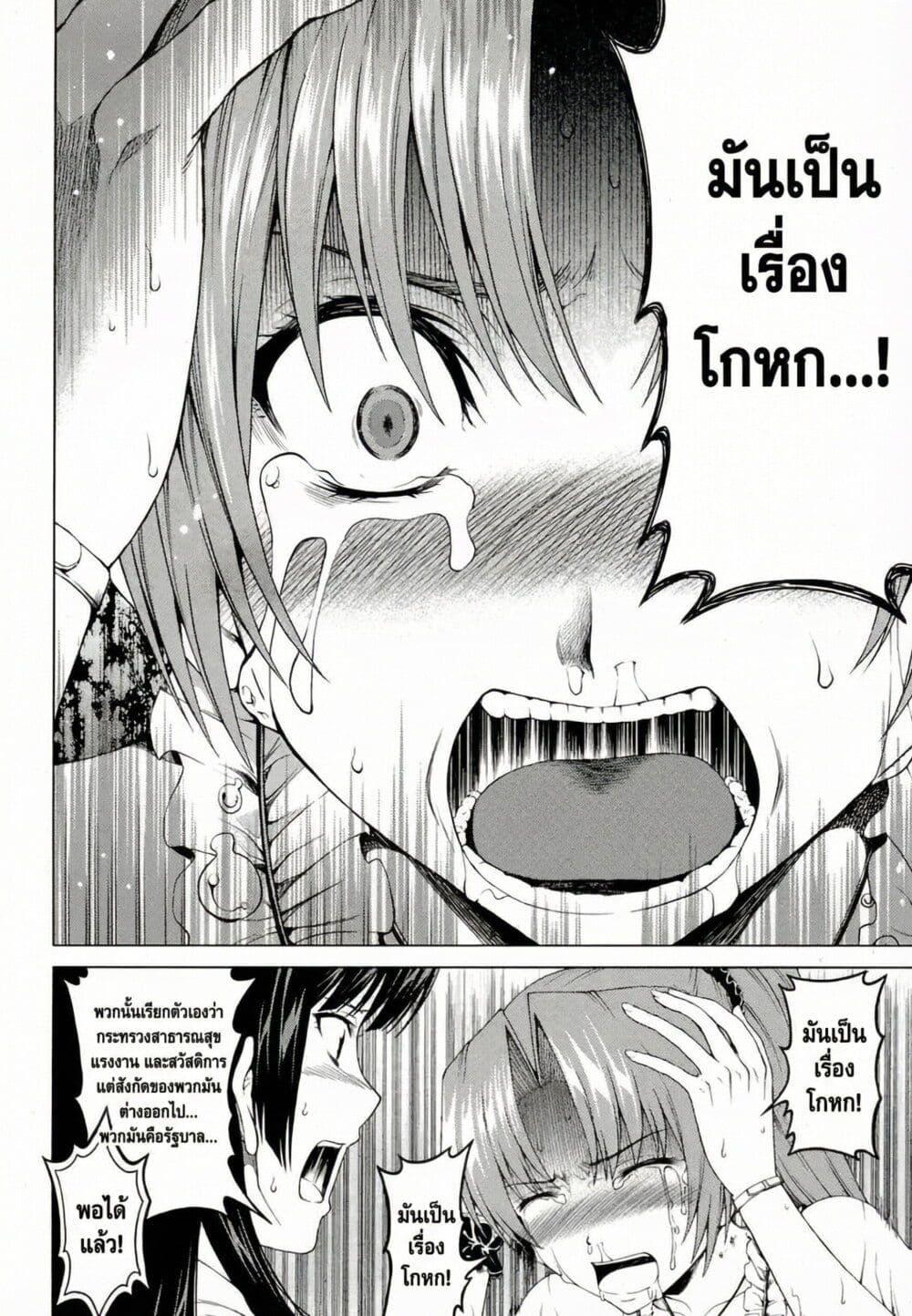 Manga-lc-com อ่านมังงะ อ่านการ์ตูน ออนไลน์ ฟรี Hinamizawa Teiryuujo – Higurashi no Naku Koro ni Genten ตอนที่ 1 2 3 4 5 6 7 8 9 10 11 12 13 14 ฟรี ไม่มีโฆษณา Manga-lc - อ่าน มังงะ อ่าน การ์ตูน ออนไลน์ อ่านมังงะ ฟรี
