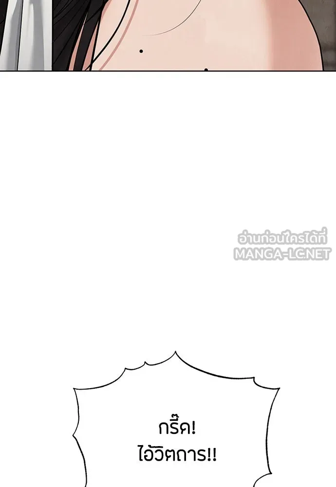 ความลับของสาวร่างทรง ตอนที่ 17 รูปที่ 78