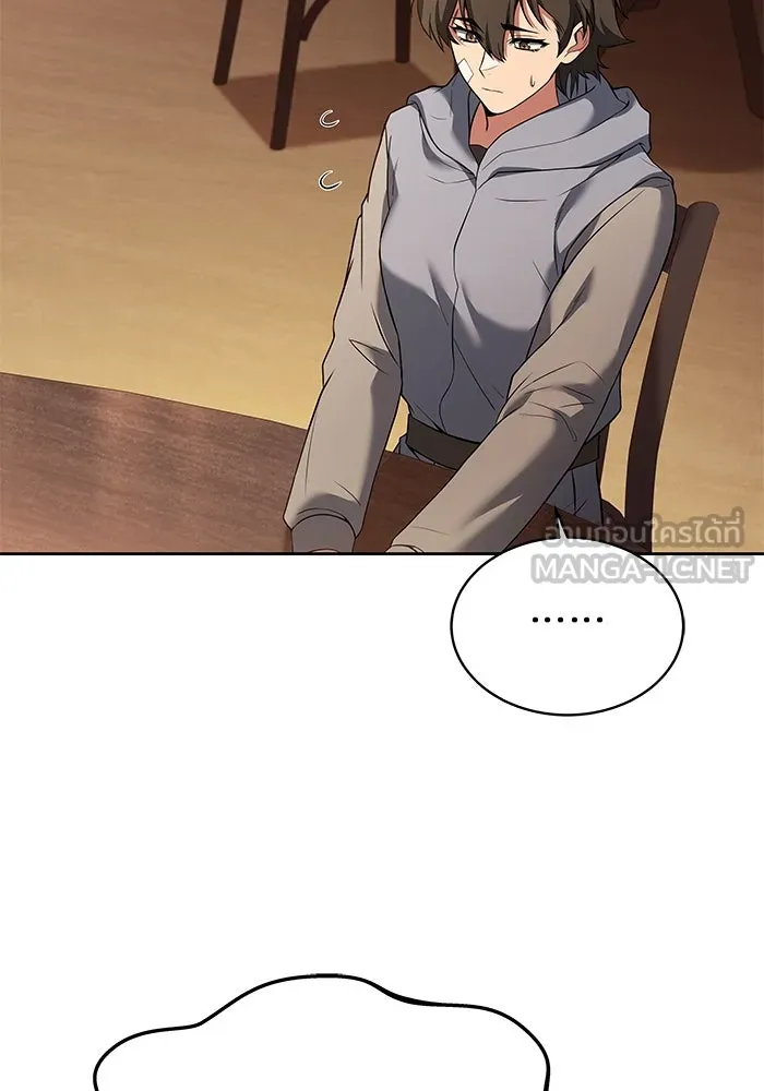 ครัวจอมเวท ตอนที่ 12 รูปที่ 15