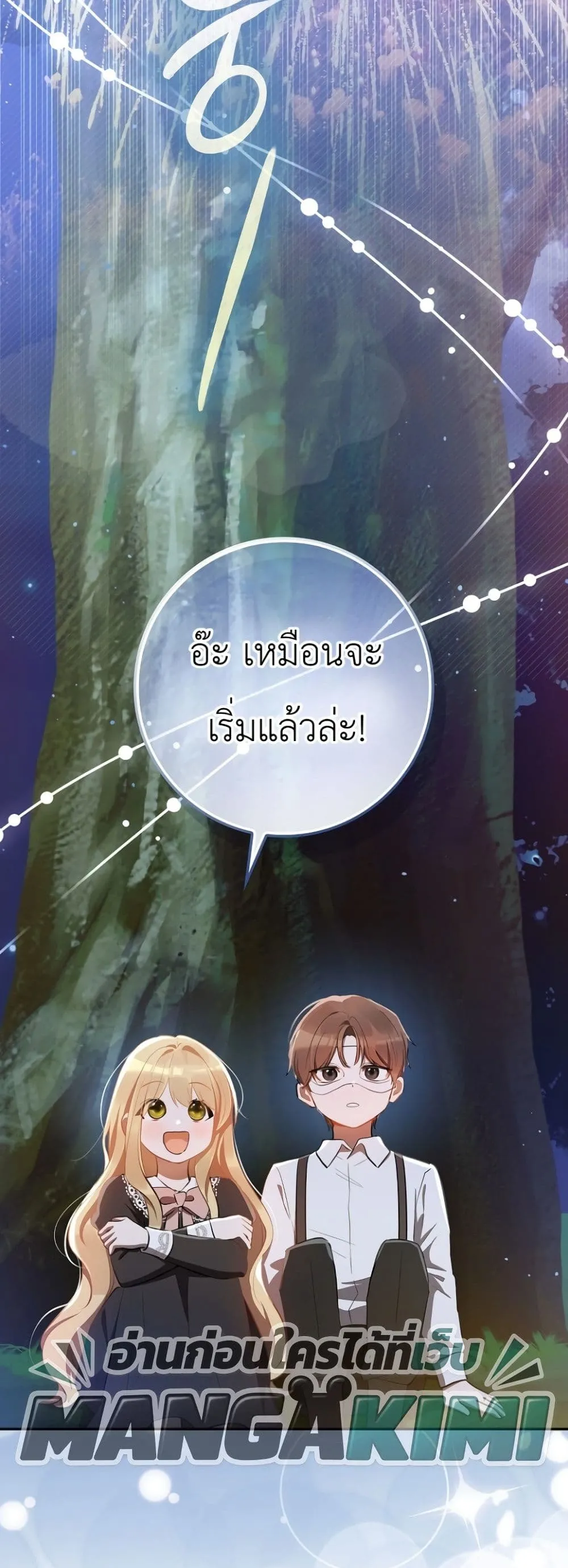 Manga-lc-com อ่านมังงะ อ่านการ์ตูน ออนไลน์ ฟรี Marked as the Tyrant’s Daughter-in-Law ตอนที่ 1 2 3 4 5 6 7 8 9 10 11 12 13 14 ฟรี ไม่มีโฆษณา Manga-lc - อ่าน มังงะ อ่าน การ์ตูน ออนไลน์ อ่านมังงะ ฟรี