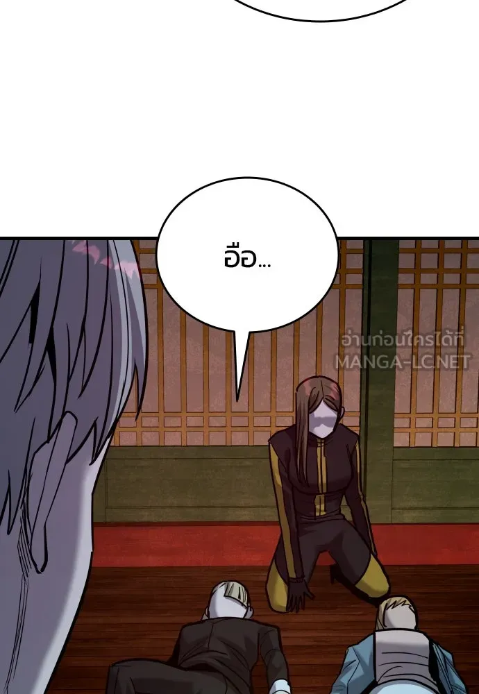 มือพิพากษา ตอนที่ 48 รูปที่ 108