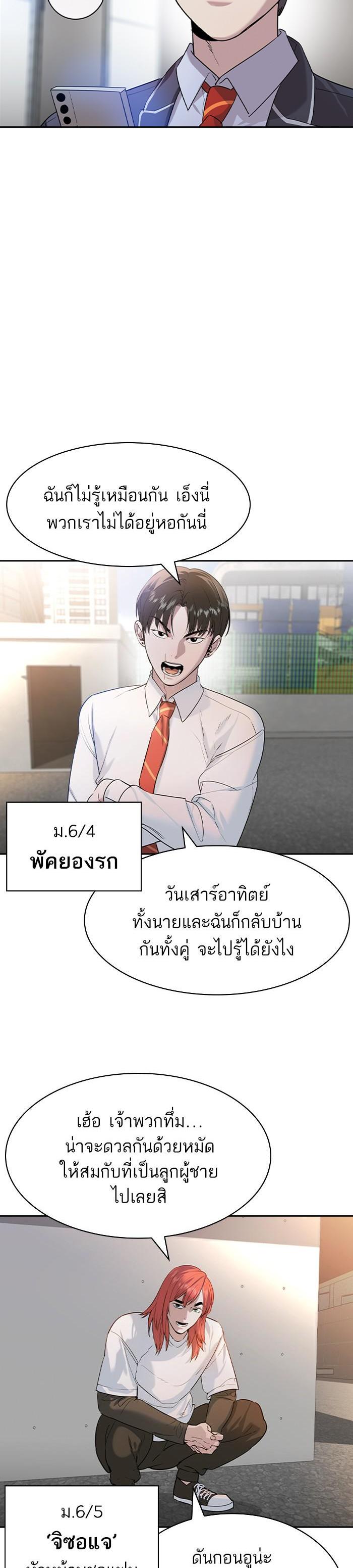 Manga-lc-com อ่านมังงะ อ่านการ์ตูน ออนไลน์ ฟรี The World Is Money and Power กลโกงโลกพนัน ตอนที่ 1 2 3 4 5 6 7 8 9 10 11 12 13 14 ฟรี ไม่มีโฆษณา Manga-lc - อ่าน มังงะ อ่าน การ์ตูน ออนไลน์ อ่านมังงะ ฟรี