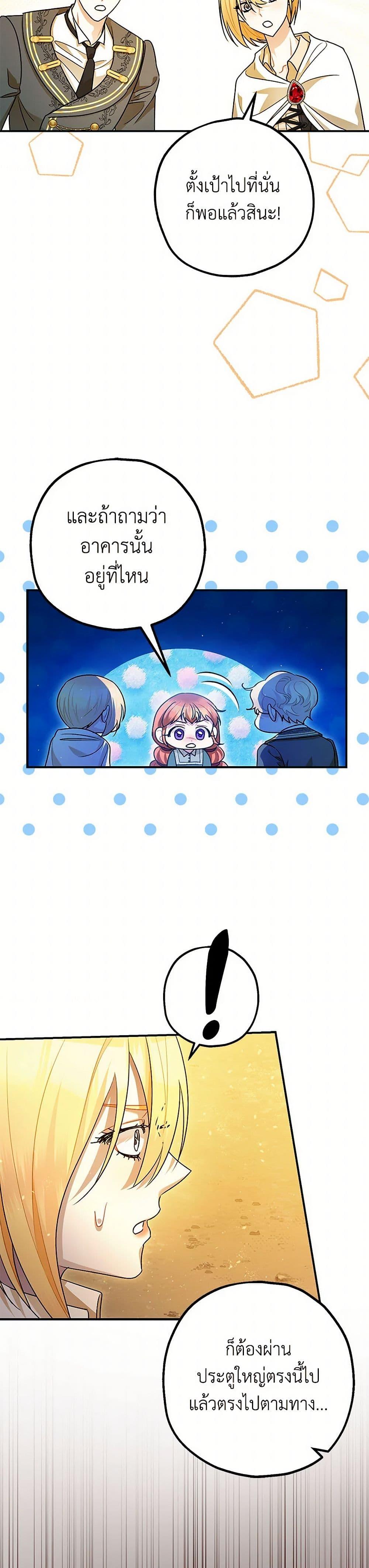 Manga-lc-com อ่านมังงะ อ่านการ์ตูน ออนไลน์ ฟรี The Tyrant’s Tranquilizer ตอนที่ 1 2 3 4 5 6 7 8 9 10 11 12 13 14 ฟรี ไม่มีโฆษณา Manga-lc - อ่าน มังงะ อ่าน การ์ตูน ออนไลน์ อ่านมังงะ ฟรี