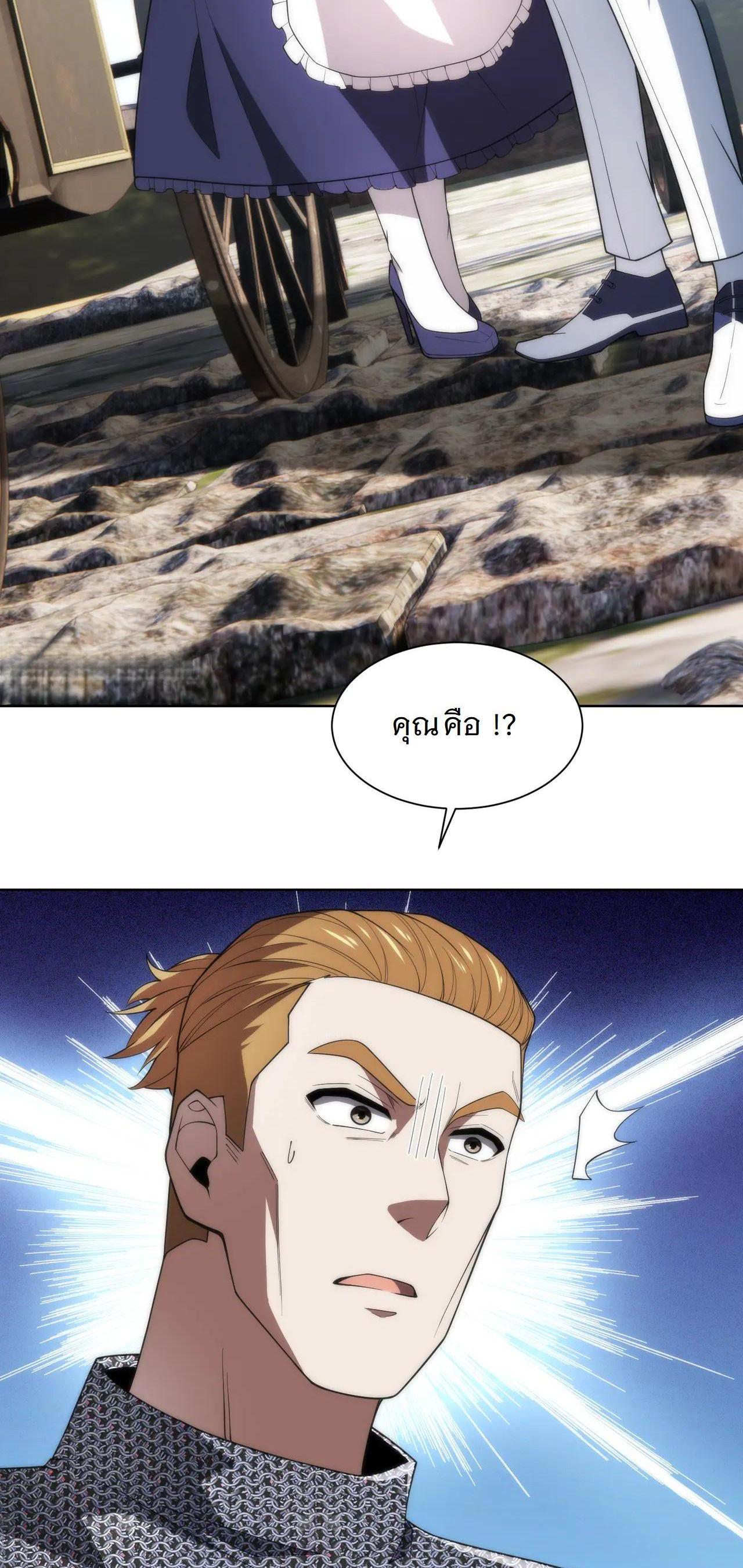 Manga-lc-com อ่านมังงะ อ่านการ์ตูน ออนไลน์ ฟรี Forging An Industrial Empire In A Magical World ตอนที่ 1 2 3 4 5 6 7 8 9 10 11 12 13 14 ฟรี ไม่มีโฆษณา Manga-lc - อ่าน มังงะ อ่าน การ์ตูน ออนไลน์ อ่านมังงะ ฟรี