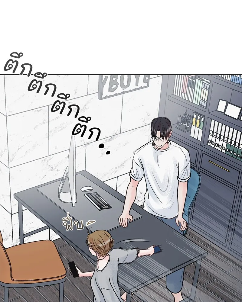 รักนี้ไม่ต้องมีเซนส์ ตอนที่ 11 รูปที่ 136