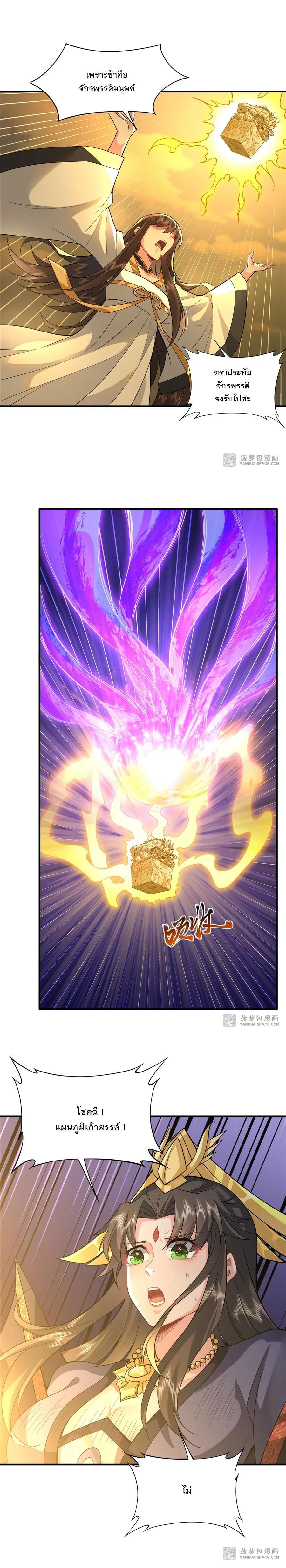 Manga-lc-com อ่านมังงะ อ่านการ์ตูน ออนไลน์ ฟรี My Female Disciples are all Future Masters of the Heavens ตอนที่ 1 2 3 4 5 6 7 8 9 10 11 12 13 14 ฟรี ไม่มีโฆษณา Manga-lc - อ่าน มังงะ อ่าน การ์ตูน ออนไลน์ อ่านมังงะ ฟรี