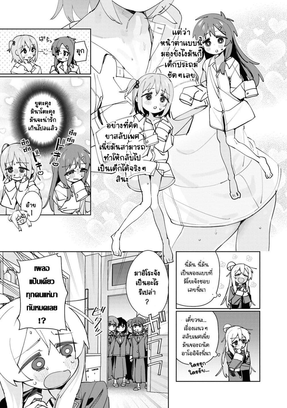 Manga-lc-com อ่านมังงะ อ่านการ์ตูน ออนไลน์ ฟรี Onii-chan wa Oshimai! Koushiki Anthology Comic ตอนที่ 1 2 3 4 5 6 7 8 9 10 11 12 13 14 ฟรี ไม่มีโฆษณา Manga-lc - อ่าน มังงะ อ่าน การ์ตูน ออนไลน์ อ่านมังงะ ฟรี