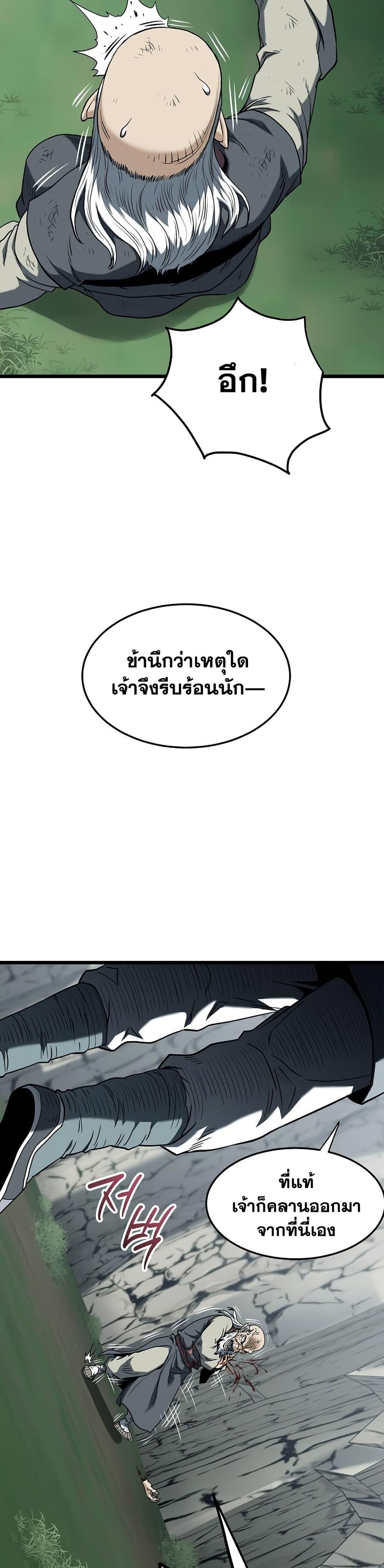 Manga-lc-com อ่านมังงะ อ่านการ์ตูน ออนไลน์ ฟรี Murim Login ตอนที่ 1 2 3 4 5 6 7 8 9 10 11 12 13 14 ฟรี ไม่มีโฆษณา Manga-lc - อ่าน มังงะ อ่าน การ์ตูน ออนไลน์ อ่านมังงะ ฟรี