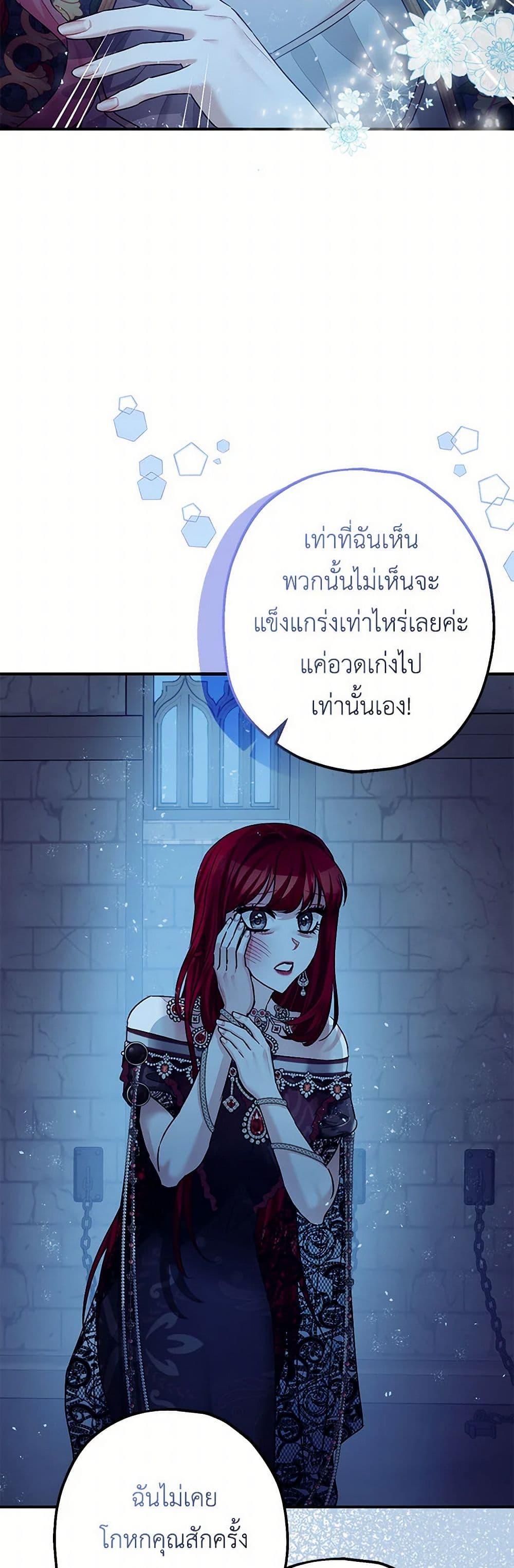 Manga-lc-com อ่านมังงะ อ่านการ์ตูน ออนไลน์ ฟรี The Tyrant’s Tranquilizer ตอนที่ 1 2 3 4 5 6 7 8 9 10 11 12 13 14 ฟรี ไม่มีโฆษณา Manga-lc - อ่าน มังงะ อ่าน การ์ตูน ออนไลน์ อ่านมังงะ ฟรี