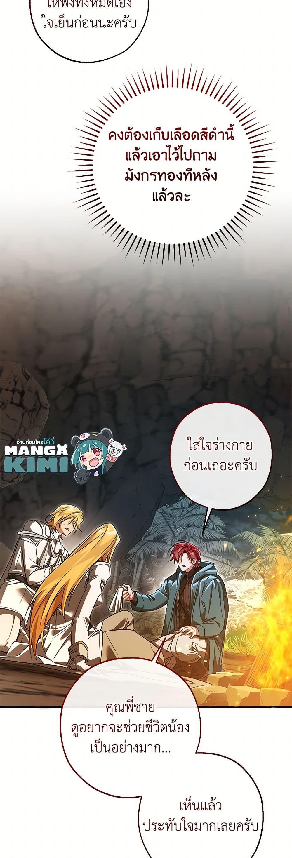 Manga-lc-com อ่านมังงะ อ่านการ์ตูน ออนไลน์ ฟรี Trash of the Count’s Family ตอนที่ 1 2 3 4 5 6 7 8 9 10 11 12 13 14 ฟรี ไม่มีโฆษณา Manga-lc - อ่าน มังงะ อ่าน การ์ตูน ออนไลน์ อ่านมังงะ ฟรี