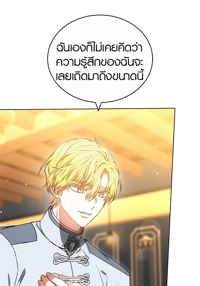 เหตุผลที่ฉันนอกใจ ตอนที่ 60 รูปที่ 31