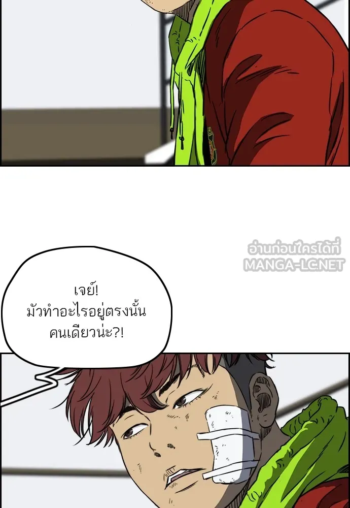 ปั่นสู้ฝันbrWind Breaker ตอนที่ 59 รูปที่ 56