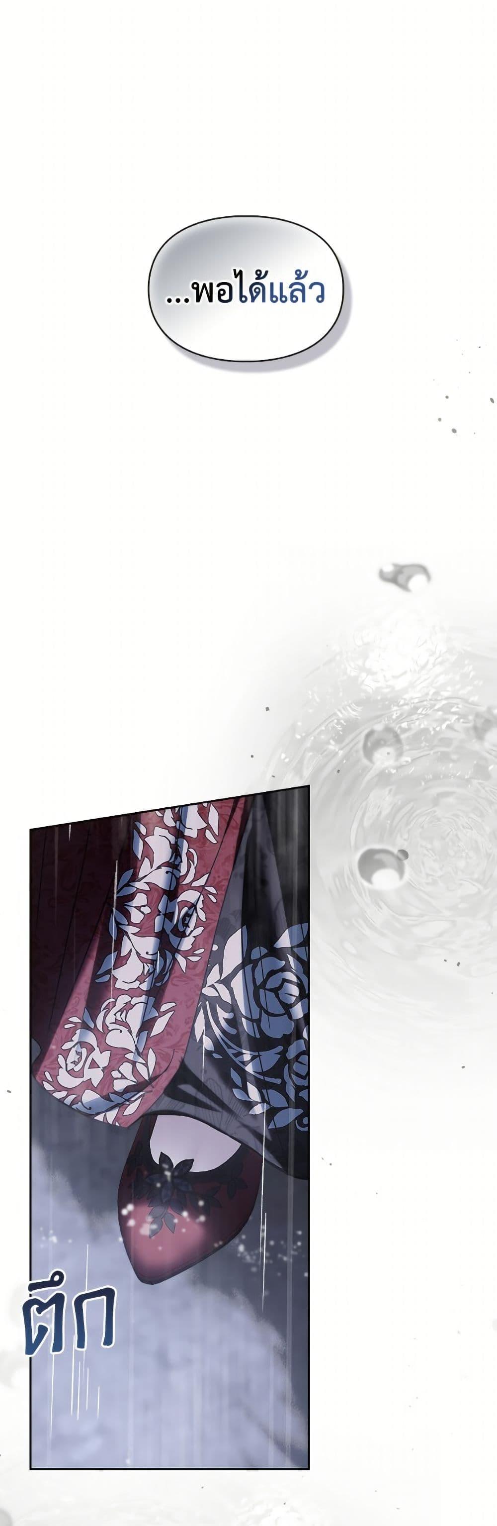 Manga-lc-com อ่านมังงะ อ่านการ์ตูน ออนไลน์ ฟรี Baby Prisoner of the Winter Castle ตอนที่ 1 2 3 4 5 6 7 8 9 10 11 12 13 14 ฟรี ไม่มีโฆษณา Manga-lc - อ่าน มังงะ อ่าน การ์ตูน ออนไลน์ อ่านมังงะ ฟรี