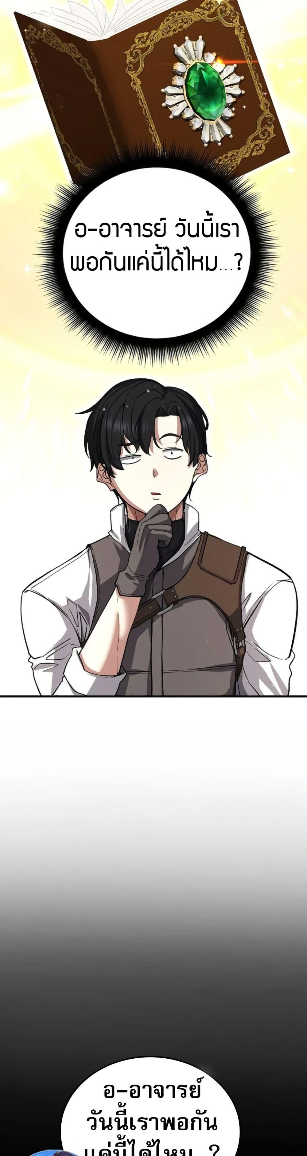 Manga-lc-com อ่านมังงะ อ่านการ์ตูน ออนไลน์ ฟรี The Returnee’s Hidden Strategy Stream ตอนที่ 1 2 3 4 5 6 7 8 9 10 11 12 13 14 ฟรี ไม่มีโฆษณา Manga-lc - อ่าน มังงะ อ่าน การ์ตูน ออนไลน์ อ่านมังงะ ฟรี