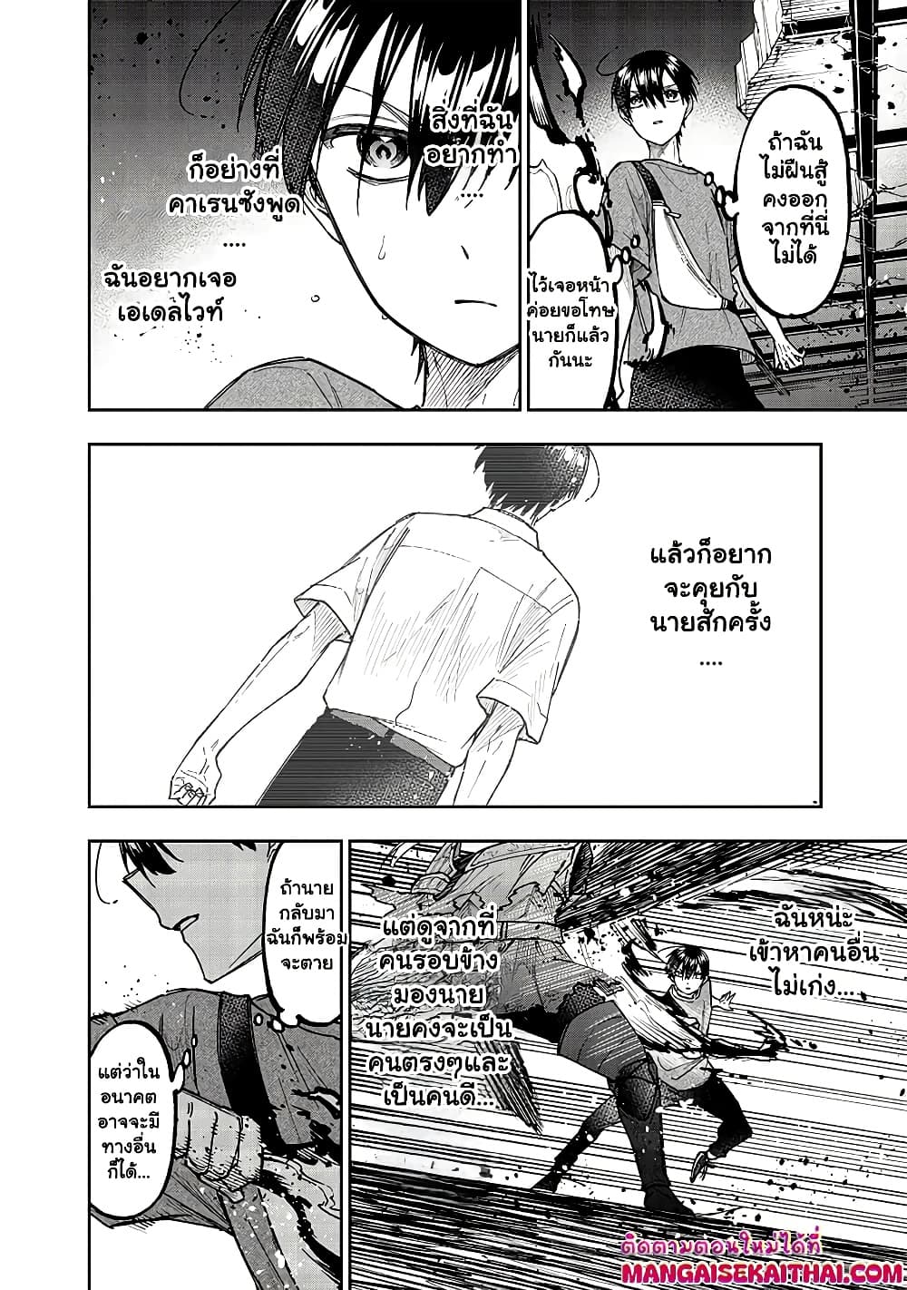 Manga-lc-com อ่านมังงะ อ่านการ์ตูน ออนไลน์ ฟรี Messiah Isekai o Sukutta Moto Yuusha ga Mamono no Afureru Ge ตอนที่ 1 2 3 4 5 6 7 8 9 10 11 12 13 14 ฟรี ไม่มีโฆษณา Manga-lc - อ่าน มังงะ อ่าน การ์ตูน ออนไลน์ อ่านมังงะ ฟรี