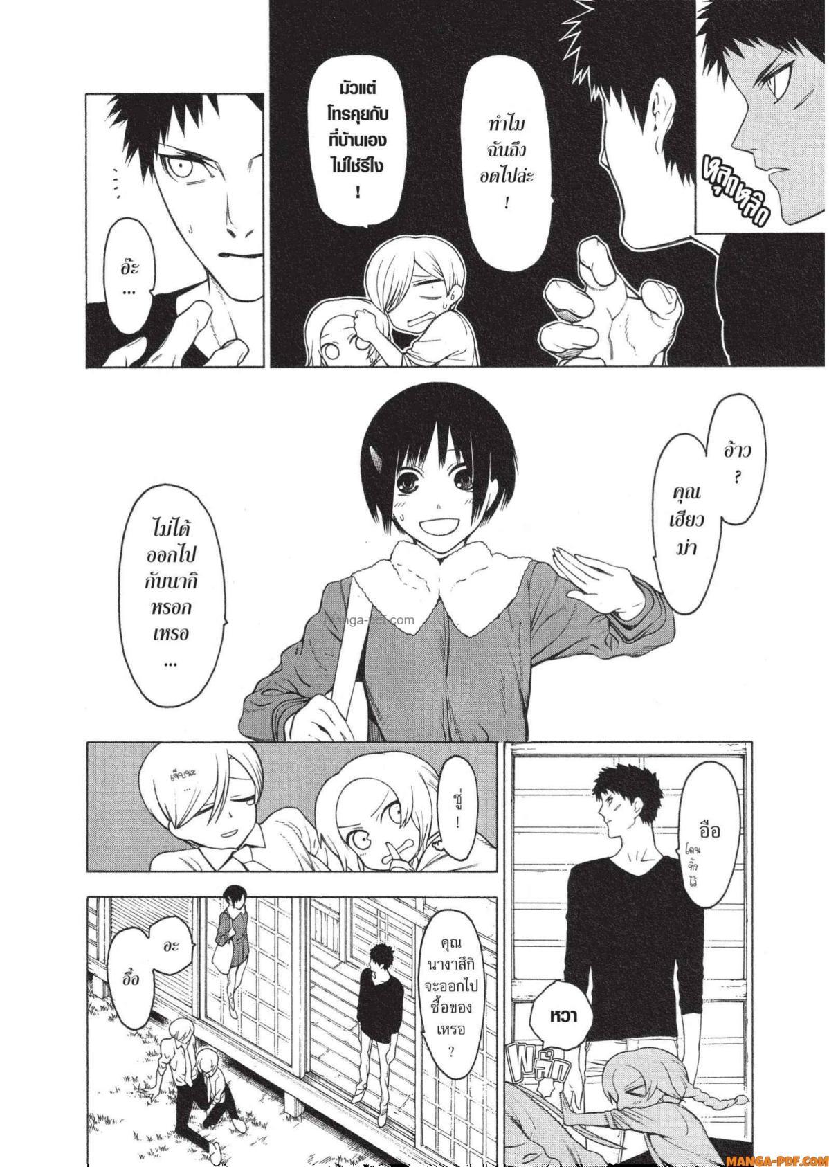 Manga-lc-com อ่านมังงะ อ่านการ์ตูน ออนไลน์ ฟรี Mononogatari มหาเนตรผู้พิทักษ์ ตอนที่ 1 2 3 4 5 6 7 8 9 10 11 12 13 14 ฟรี ไม่มีโฆษณา Manga-lc - อ่าน มังงะ อ่าน การ์ตูน ออนไลน์ อ่านมังงะ ฟรี