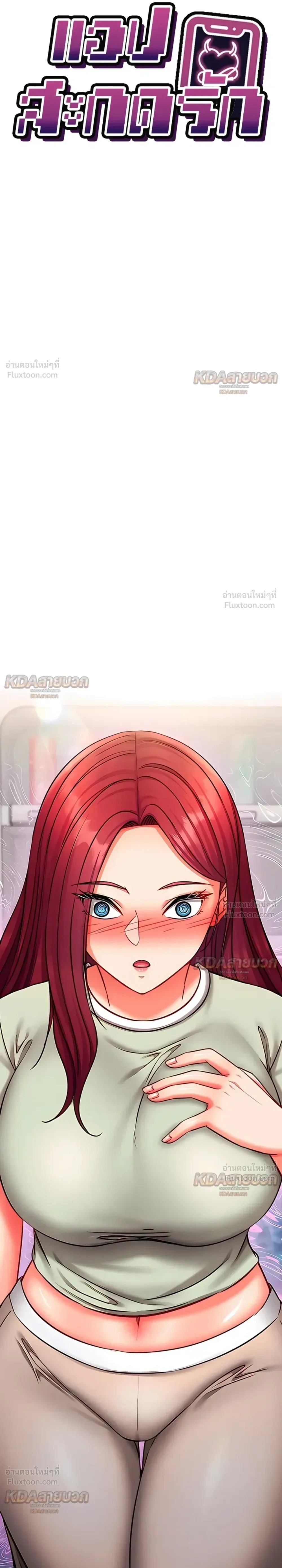 Doujin-Lc- อ่าน โดจิน มังฮวา เกาหลี ญี่ปุ่น จีน แปลไทย Mind Control สะกดจิตรัก ตอนที่ 1 2 3 4 5 6 7 8 9 10 11 12 13 14 ฟรี ไม่มีโฆษณา อ่าน โดจิน Manhwa เกาหลี ญี่ปุ่น จีน เรามีครบ คัดมาให้เน้นๆ โดจิน 18+ รับประกันความฟินโดย  Doujin Lc