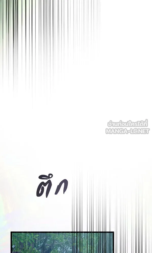 ชีวิตนี้เพื่อเธอ ตอนที่ 50 รูปที่ 24