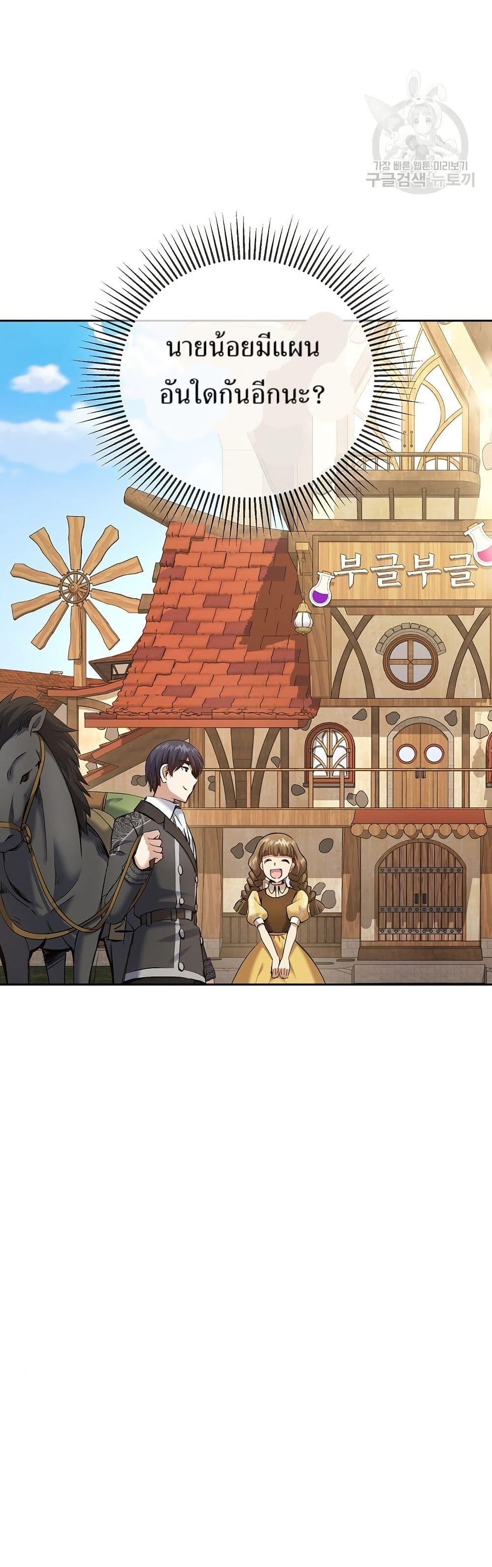 Manga-lc-com อ่านมังงะ อ่านการ์ตูน ออนไลน์ ฟรี Kill the Emperor ตอนที่ 1 2 3 4 5 6 7 8 9 10 11 12 13 14 ฟรี ไม่มีโฆษณา Manga-lc - อ่าน มังงะ อ่าน การ์ตูน ออนไลน์ อ่านมังงะ ฟรี