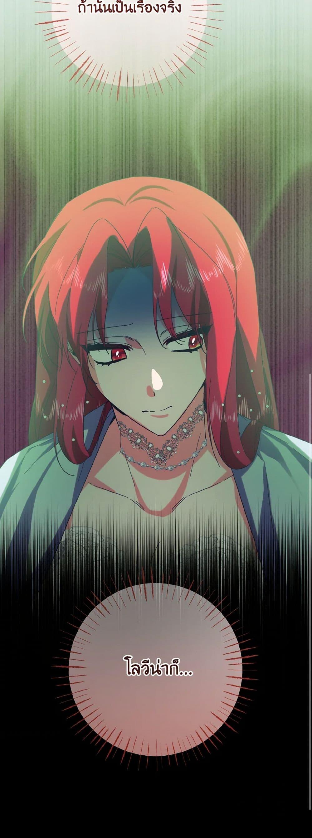 Manga-lc-com อ่านมังงะ อ่านการ์ตูน ออนไลน์ ฟรี I Tamed the Duke ตอนที่ 1 2 3 4 5 6 7 8 9 10 11 12 13 14 ฟรี ไม่มีโฆษณา Manga-lc - อ่าน มังงะ อ่าน การ์ตูน ออนไลน์ อ่านมังงะ ฟรี